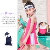 スクール水着 女の子 キッズ | Kids Teddy | 詳細画像45