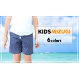 キッズ 水着 男の子 | Kids Teddy | 詳細画像22 