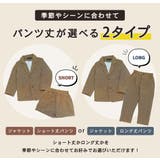 キッズ スーツ 男の子 | Kids Teddy | 詳細画像4 
