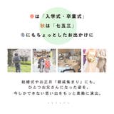 キッズ スーツ 男の子 | Kids Teddy | 詳細画像7 