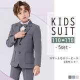 キッズ スーツ 男の子 | Kids Teddy | 詳細画像2 