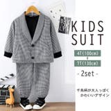 キッズ スーツ 男の子 | Kids Teddy | 詳細画像2 
