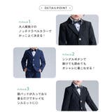 キッズ スーツ 男の子 | Kids Teddy | 詳細画像6 