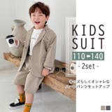 キッズ スーツ 男の子 | Kids Teddy | 詳細画像2 