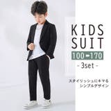 キッズ スーツ 男の子 | Kids Teddy | 詳細画像2 