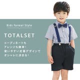 キッズ スーツ 半袖 | Kids Teddy | 詳細画像3 