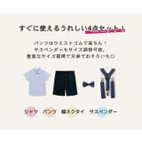 キッズ スーツ 半袖 | Kids Teddy | 詳細画像4 