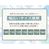 キッズ スーツ 半袖 | Kids Teddy | 詳細画像5 