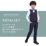 キッズ フォーマル 男の子 | Kids Teddy | 詳細画像3 