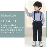 キッズ スーツ 長袖 | Kids Teddy | 詳細画像3 