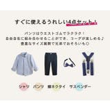 キッズ スーツ 長袖 | Kids Teddy | 詳細画像4 