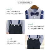 キッズ スーツ 長袖 | Kids Teddy | 詳細画像8 