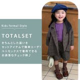 キッズ スーツ 男の子 | Kids Teddy | 詳細画像3 