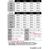 キッズ スーツ 男の子 | Kids Teddy | 詳細画像20 