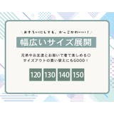 キッズ スーツ 男の子 | Kids Teddy | 詳細画像5 