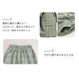 キッズ スーツ 男の子 | Kids Teddy | 詳細画像9 