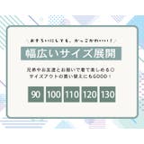 キッズ スーツ 男の子 | Kids Teddy | 詳細画像5 