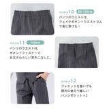 キッズ スーツ 男の子 | Kids Teddy | 詳細画像11 