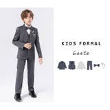キッズ スーツ 男の子 | Kids Teddy | 詳細画像2 