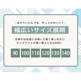 キッズ スーツ 男の子 | Kids Teddy | 詳細画像5 