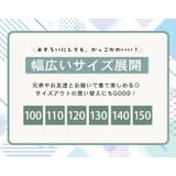 キッズ スーツ 子供 | Kids Teddy | 詳細画像5 