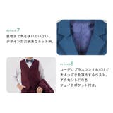 キッズ スーツ 男の子 | Kids Teddy | 詳細画像10 