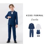 キッズ スーツ 男の子 | Kids Teddy | 詳細画像2 