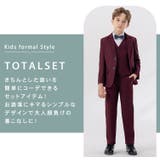 キッズ スーツ 男の子 | Kids Teddy | 詳細画像3 