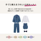 キッズ スーツ 男の子 | Kids Teddy | 詳細画像4 