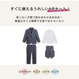 キッズ スーツ 男の子 | Kids Teddy | 詳細画像4 