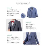 キッズ スーツ 男の子 | Kids Teddy | 詳細画像8 