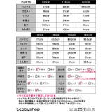 キッズ スーツ 男の子 | Kids Teddy | 詳細画像27