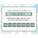 キッズ スーツ 男の子 | Kids Teddy | 詳細画像5