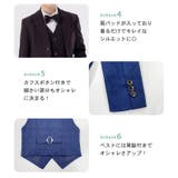 キッズ スーツ 男の子 | Kids Teddy | 詳細画像9