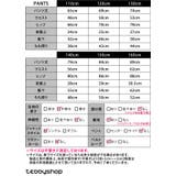 キッズ スーツ 男の子 | Kids Teddy | 詳細画像23