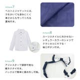 キッズ スーツ 男の子 | Kids Teddy | 詳細画像10