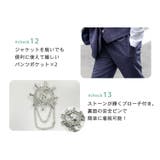 キッズ スーツ 男の子 | Kids Teddy | 詳細画像12