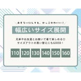 キッズ スーツ 男の子 | Kids Teddy | 詳細画像5