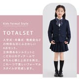 キッズ スーツ 女の子 | Kids Teddy | 詳細画像3