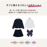 キッズ スーツ 女の子 | Kids Teddy | 詳細画像4