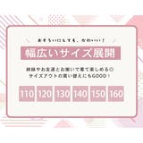 キッズ スーツ 女の子 | Kids Teddy | 詳細画像5