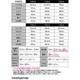 キッズ スーツ 男の子 | Kids Teddy | 詳細画像30