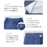 キッズ スーツ 男の子 | Kids Teddy | 詳細画像10