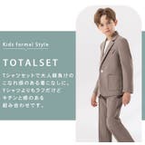 キッズ スーツ 男の子 | Kids Teddy | 詳細画像3
