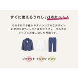 キッズ スーツ 男の子 | Kids Teddy | 詳細画像4