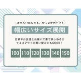 キッズ スーツ 男の子 | Kids Teddy | 詳細画像5