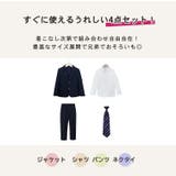 キッズ スーツ 男の子 | Kids Teddy | 詳細画像4