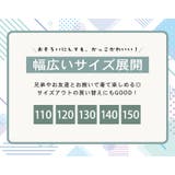 キッズ スーツ 男の子 | Kids Teddy | 詳細画像5