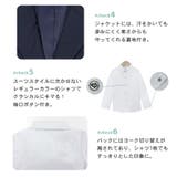 キッズ スーツ 男の子 | Kids Teddy | 詳細画像9