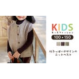 ベスト ニット キッズ | Kids Teddy | 詳細画像2